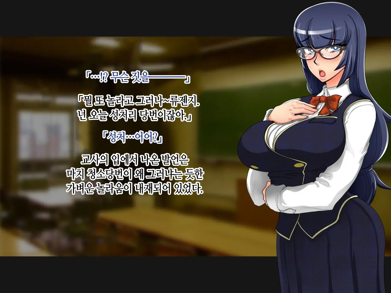 Taima Kenshi Shizuru ~Youma Ingoku No Shou~ | 퇴마검사 시즈루